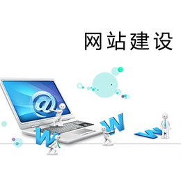企业网站seo推广优化-广州东联-高州seo推广