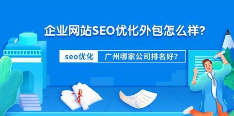 网站优化方法-8848SEO